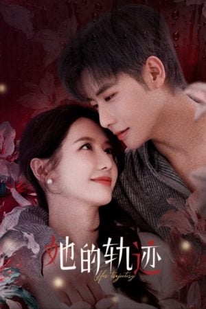 Her Trajecting EP 2