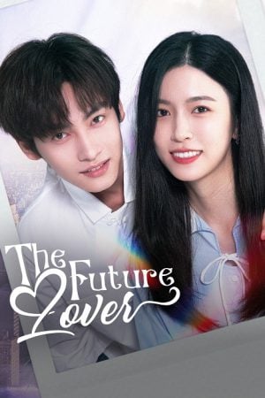 The Future Lover EP 2