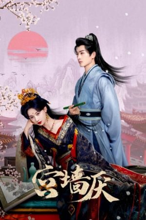 To Love or to Defy EP 23