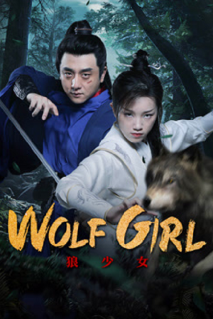Wolf Girl (2025) หมาป่าสาว Wolf Girl (2025) หมาป่าสาว