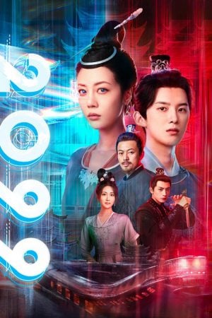 2099 EP 9