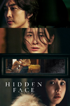 Hidden Face (2024) เล่ห์​ ร้อน​ ซ่อน​ ชู้