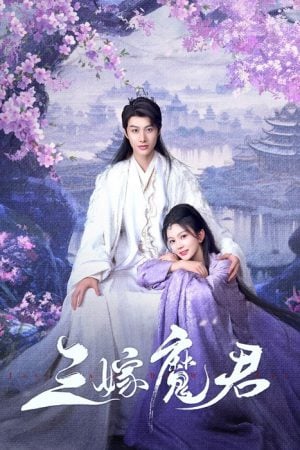 Just Wanna Be with You EP 2