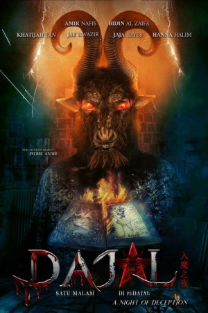 Night of Deception (2025) คืนลวง Night of Deception (2025) คืนลวง
