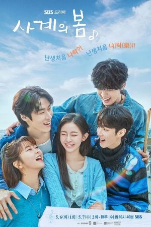 Spring Of Youth EP 3