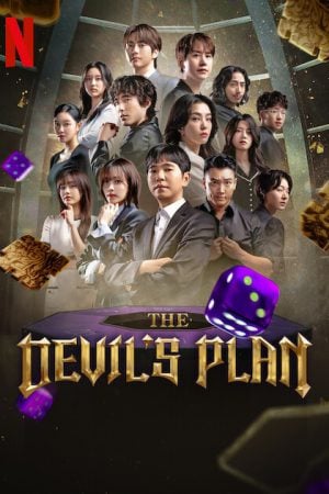 The Devils Plan Death Room (2025)
