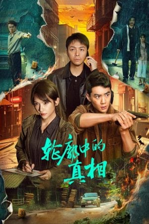 The Long Way Home EP 5