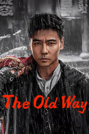 The Old Way (2025) กระสุนเดียว ชี้ตาย The Old Way (2025) กระสุนเดียว ชี้ตาย