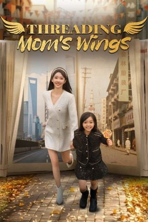 Threading Mom’s Wings (2025)
