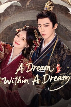 A Dream Within A Dream EP 9