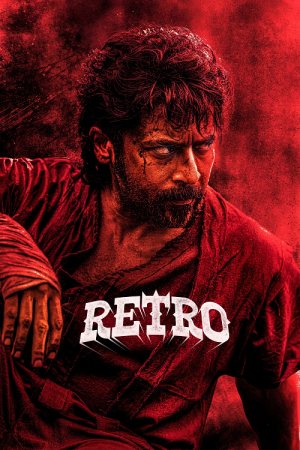 Retro (2025) แค้นข้ามเวลา Retro (2025) แค้นข้ามเวลา