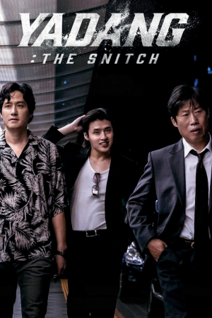 Yadang The Snitch (2025) ทรชนคนสองหน้า Yadang The Snitch (2025) ทรชนคนสองหน้า