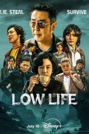 Low Life (2025)