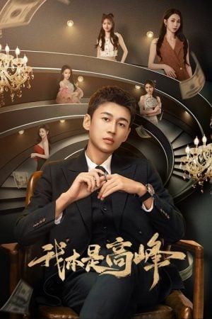 My CEO in Disguise EP 3