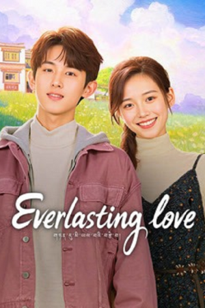 Everlasting Love (2025) Everlasting Love (2025)