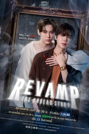 Revamp the Undead Story EP 9