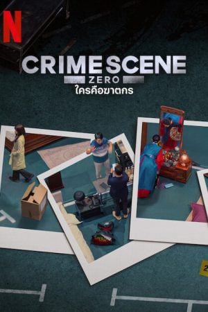 Crime Scene Zero (2025) ใครคือฆาตกร