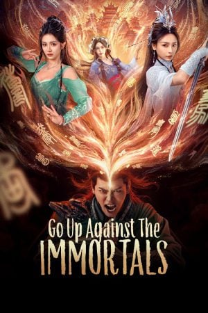 Go Up Against The Immortal EP 2