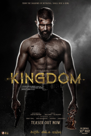 Kingdom (2025) ฝ่าภารกิจเดือด Kingdom (2025) ฝ่าภารกิจเดือด
