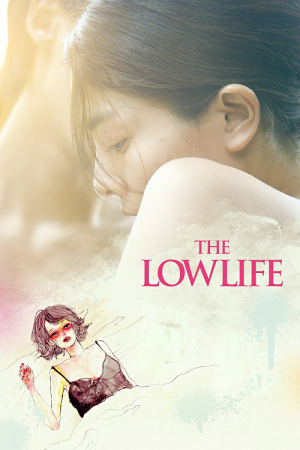 The Lowlife (2017) The Lowlife (2017)