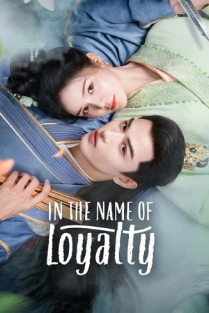 In The Name of Loyalty EP 3