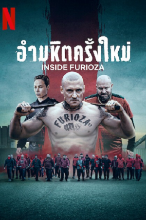 Inside Furioza (2025) อำมหิตครั้งใหม่