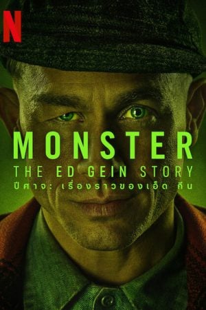 MONSTER: The Ed Gein Story EP 2