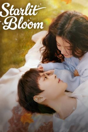 Starlit Bloom EP 2