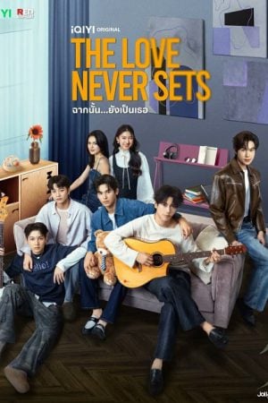 The Love Never Sets (2025) ฉากนั้น ยังเป็นเธอ