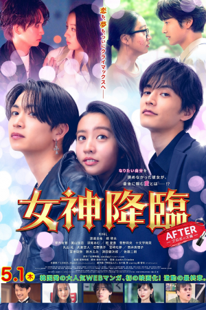True Beauty (2025) True Beauty (2025)