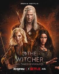 The Witcher Season 4 EP 8