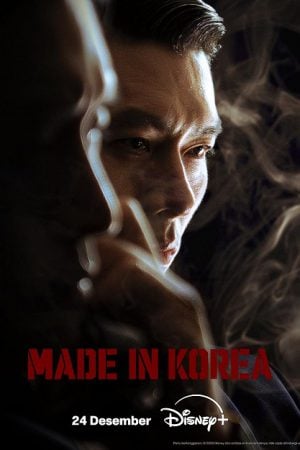 Made in Korea (2025)