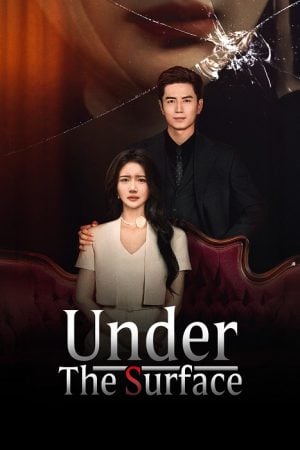Under The Surface EP 3