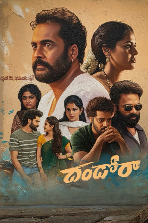 Dhandoraa (2025) Dhandoraa (2025)