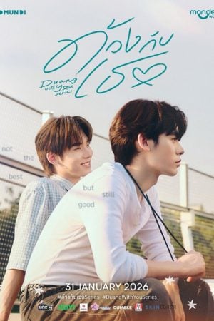 Duang with You UNCUT EP 9