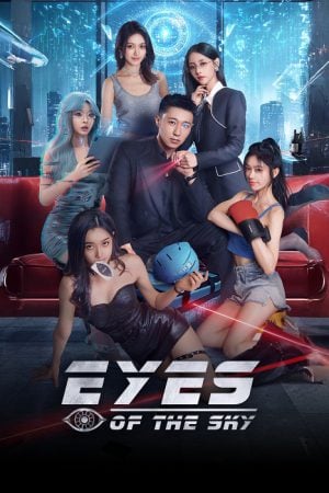 Eyes of the Sky EP 5