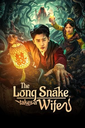 The Long Snake Takes A Wife EP 14