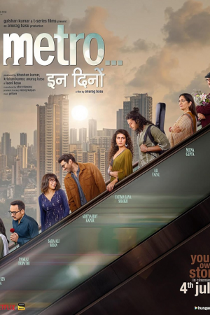 Metro in Dino (2025) หลากชีวิตวันนี้... ในเมืองใหญ่ Metro in Dino (2025) หลากชีวิตวันนี้... ในเมืองใหญ่