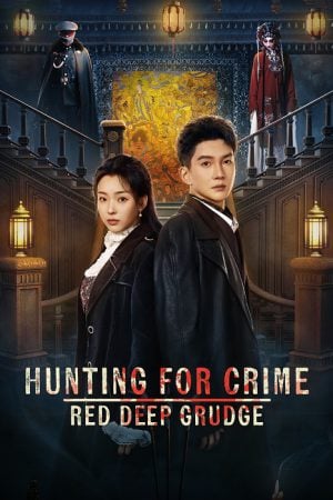 Hunting For Crime Red Deep Grudge EP 3