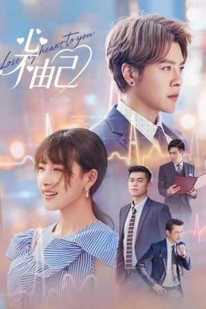 Lose My Heart To You EP 10