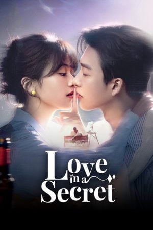 Love in A Secret EP 2