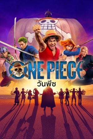 One Piece Season 2 EP 7