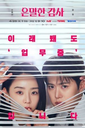 Filing for Love (2026)