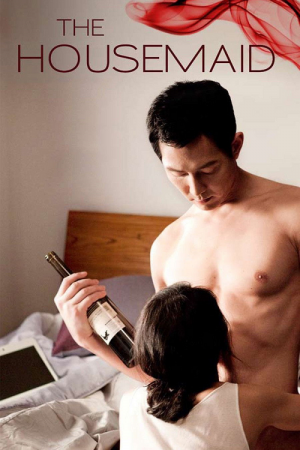 The Housemaid (2010) แรงปรารถนา..อย่าห้าม