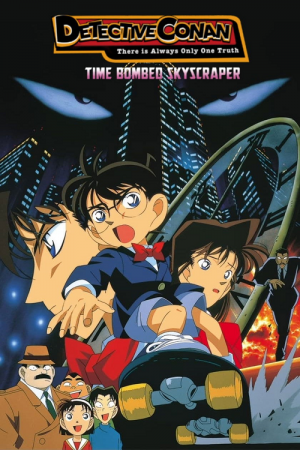 Detective Conan The Time Bombed Skyscraper (1997) ยอดนักสืบจิ๋วโคนัน เดอะมูฟวี่ 1 คดีปริศนาระเบิดระฟ้า Detective Conan The Time Bombed Skyscraper (1997) ยอดนักสืบจิ๋วโคนัน เดอะมูฟวี่ 1 คดีปริศนาระเบิดระฟ้า