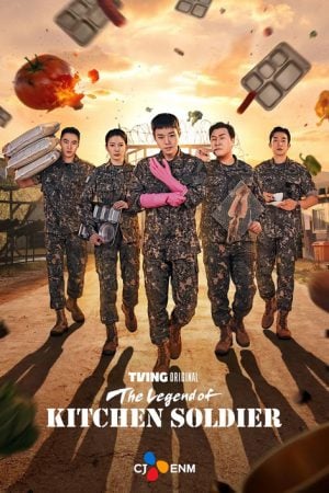 The Legend Of Kitchen Soldier EP 2