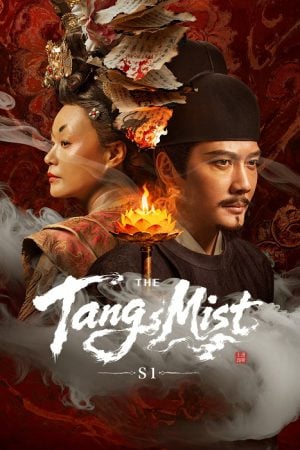 The Tang Mist S1 EP 5