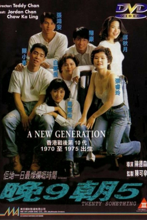 Twenty Something (1994) Twenty Something (1994)
