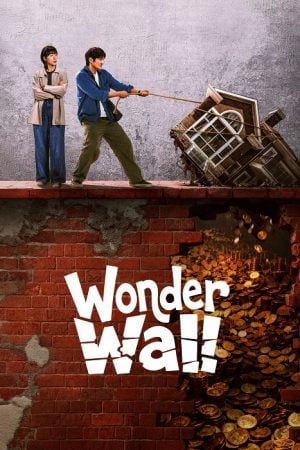 Wonder Wall EP 3