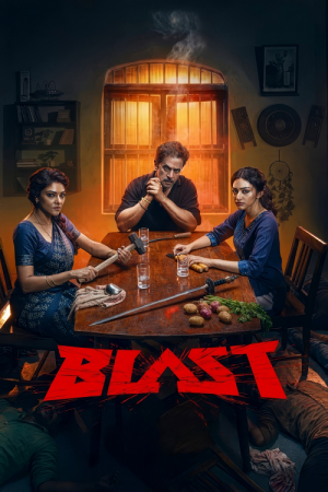 Blast (2026) ศึกเดือด ครอบครัวระห่ำ Blast (2026) ศึกเดือด ครอบครัวระห่ำ